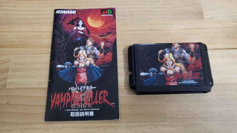 벰파이어 킬러 (월급파산)_5.jpg