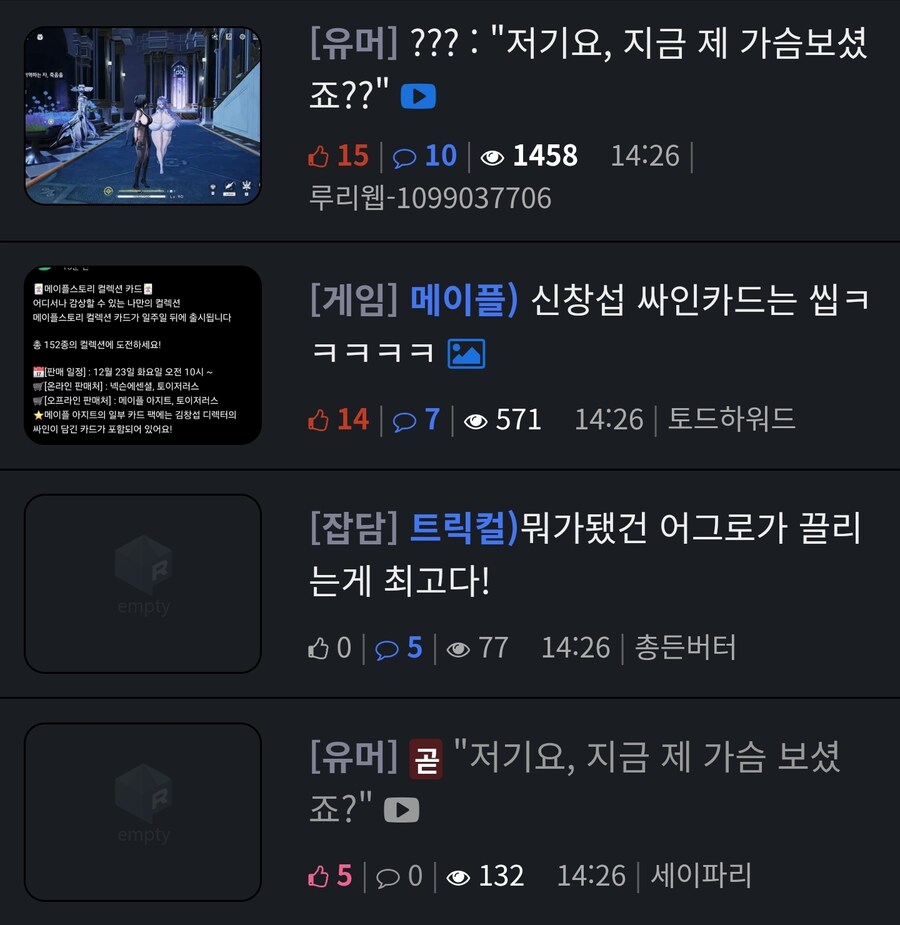 나도 내가 징징거리고 눈꼴 시려운건 알고 있는데_1.jpg