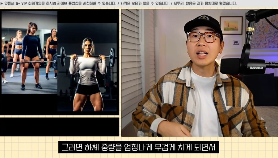 엉덩이 인플레이션이 일어났다는 미국_8.jpg