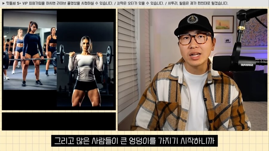 엉덩이 인플레이션이 일어났다는 미국_11.jpg