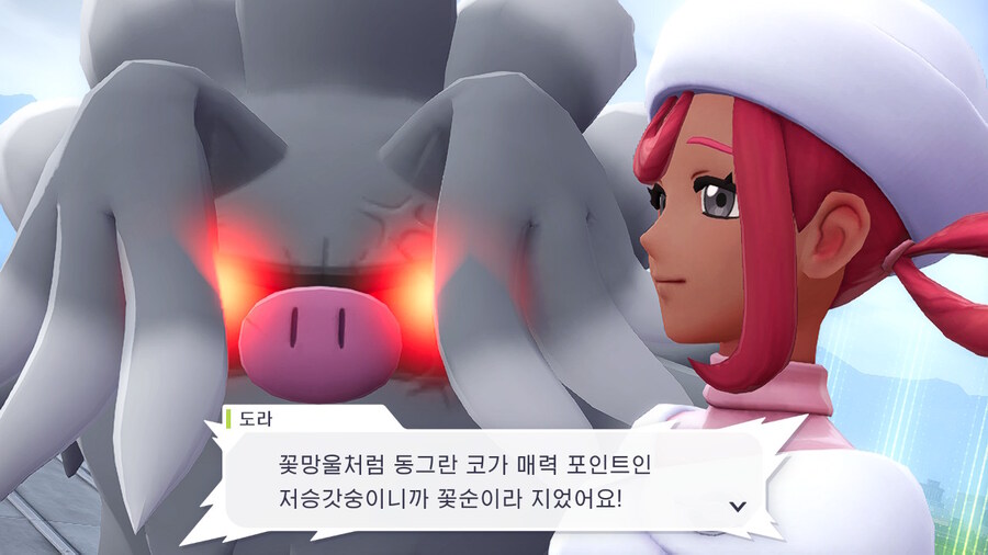 포켓몬) 간호순의 꽃순이_2.jpg