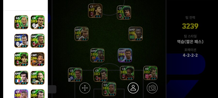 계정교환하실분 연락 주세요_2.jpg