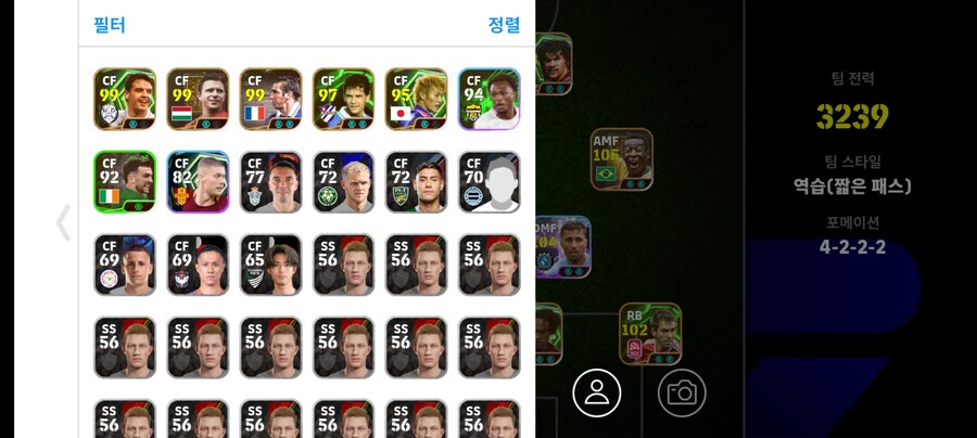 계정교환하실분 연락 주세요_4.jpg