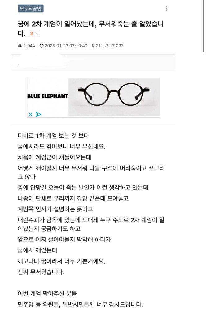 클춘문예 모음_5.jpg