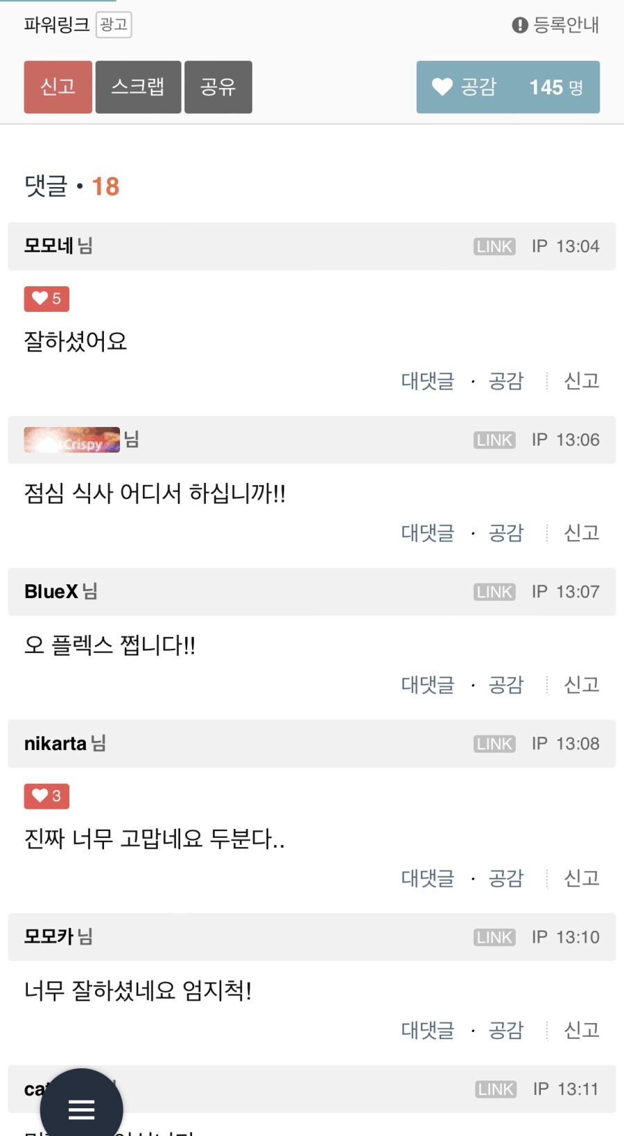 클춘문예 모음_7.jpg