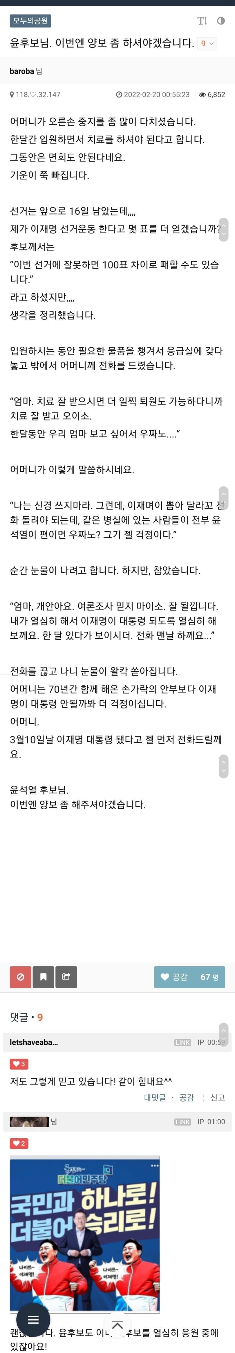 클춘문예 모음_11.jpg