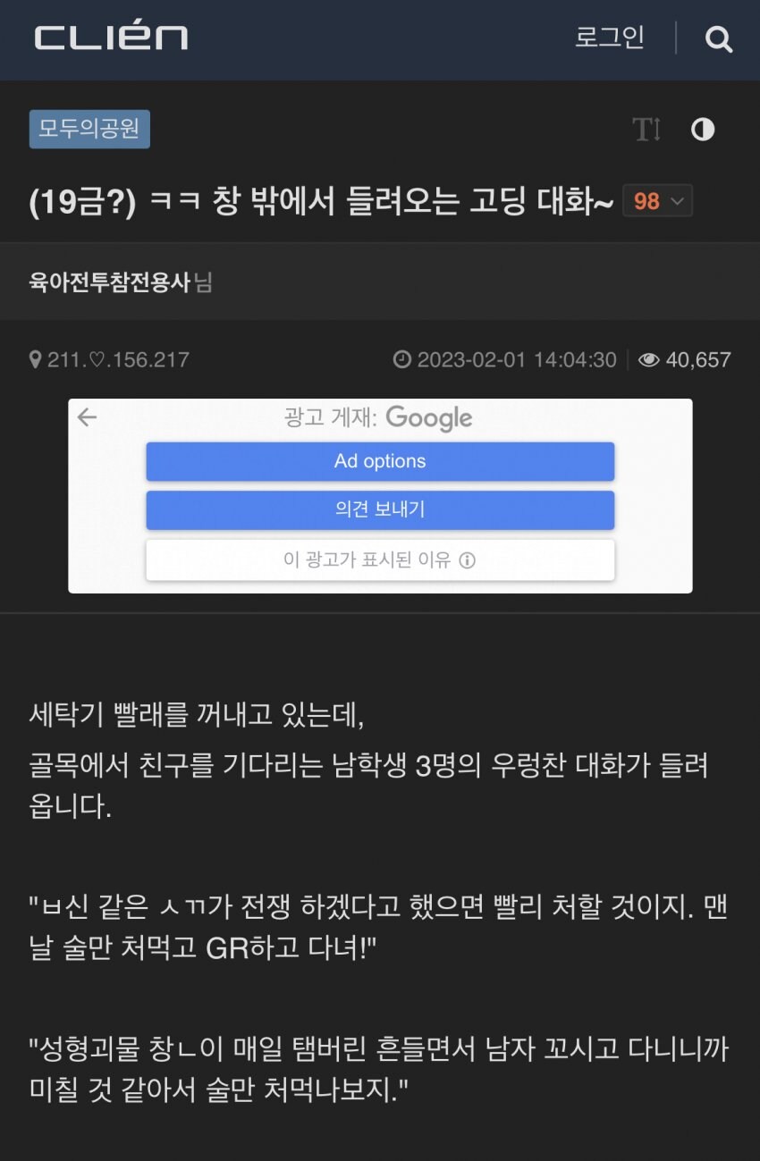 클춘문예 모음_12.jpg