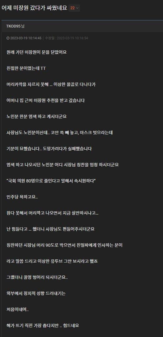 클춘문예 모음_16.jpg