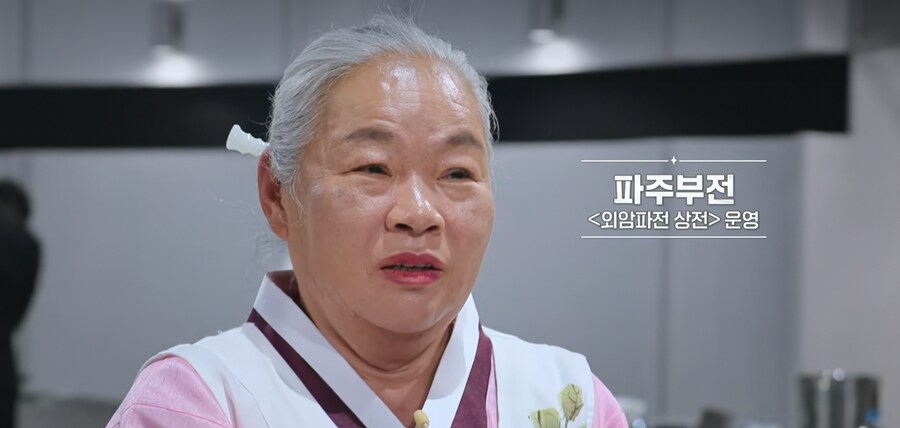 흑백2) 백종원 소개장면_10.png