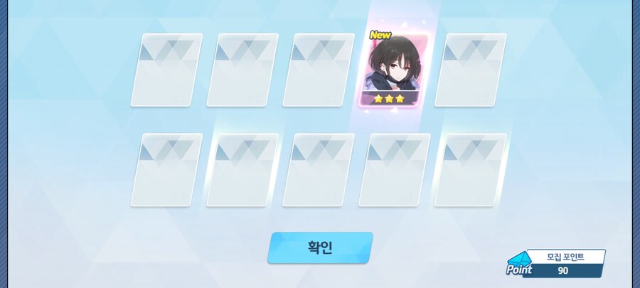 블루아카) 이런 시바아아알!!!!!_2.jpg