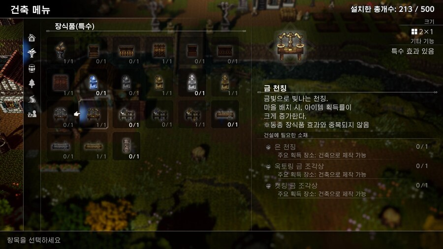 역전 무기 추가획득 팁_1.jpg