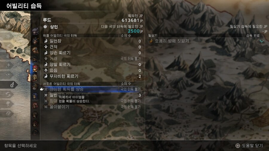 역전 무기 추가획득 팁_2.jpg