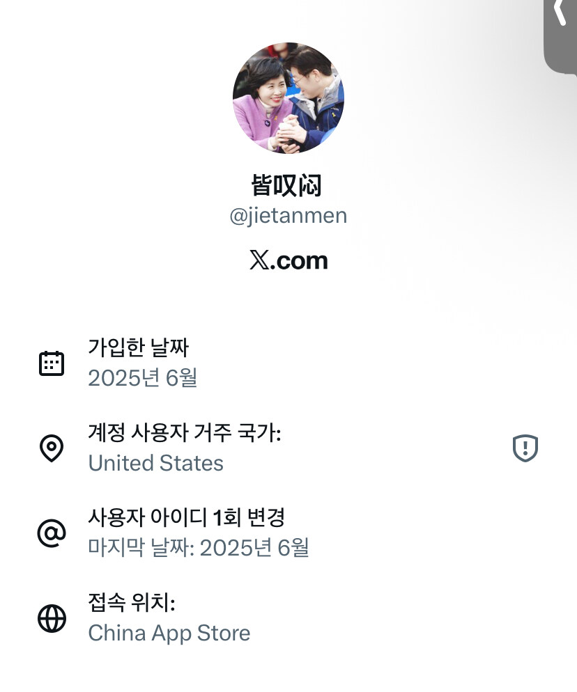 혜경궁 찬양하는 그 차이나!ㅋ_2.jpg