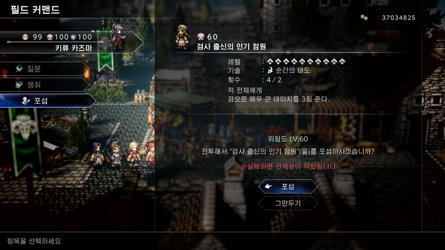 역전 무기 추가획득 팁_4.jpg