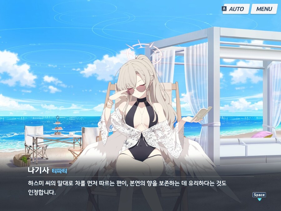 블루아카) 아오 진짜 차평 ㅋㅋㅋㅋㅋㅋㅋ_2.jpg