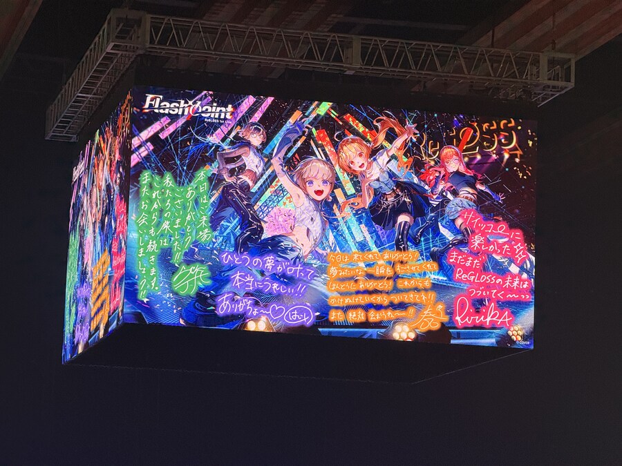 버튜버) 리글로스 라이브 찢었다…._3.jpg