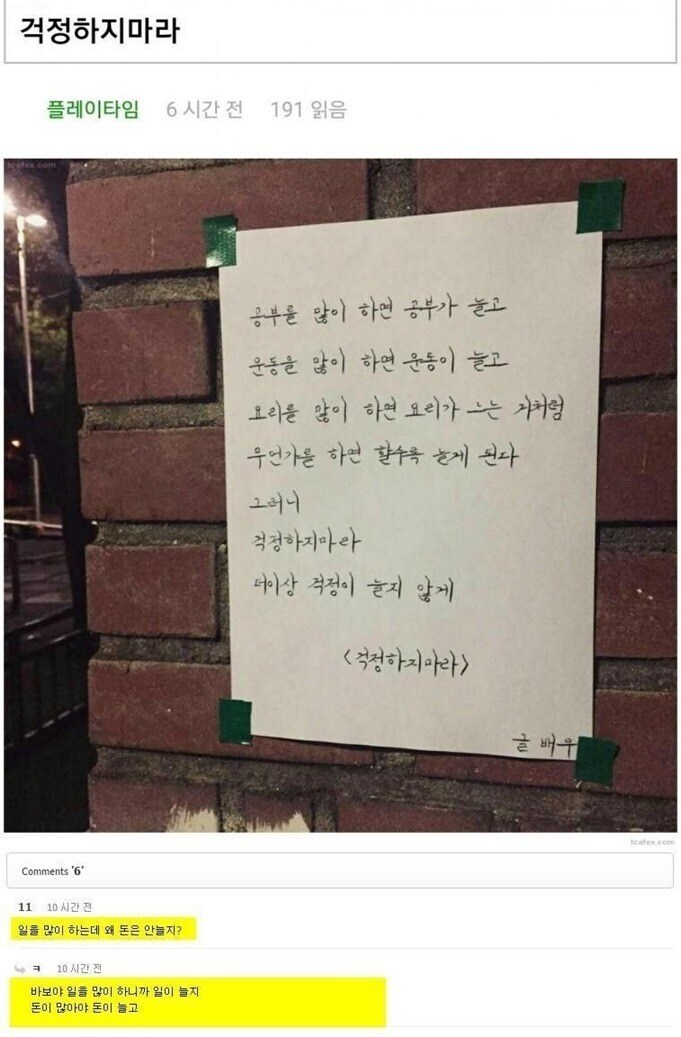 많이 하면 늘어난다, 걱정하지 마라.jpg_1.jpg