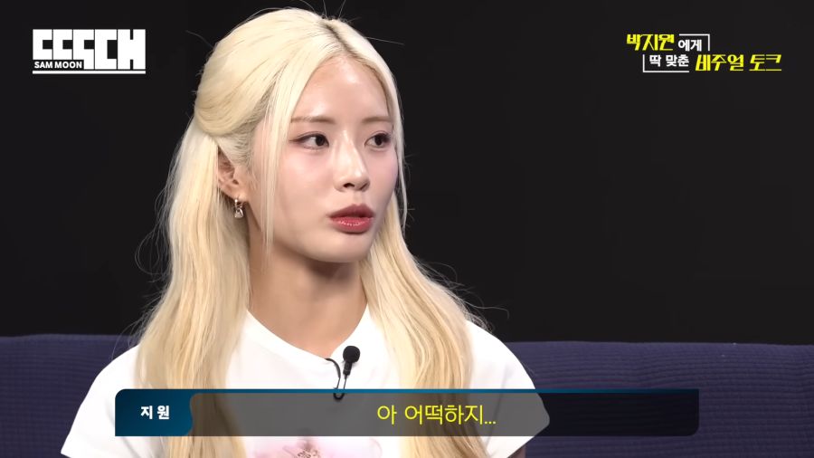 자기 사진보고 깜짝 놀란 박지원_2.png