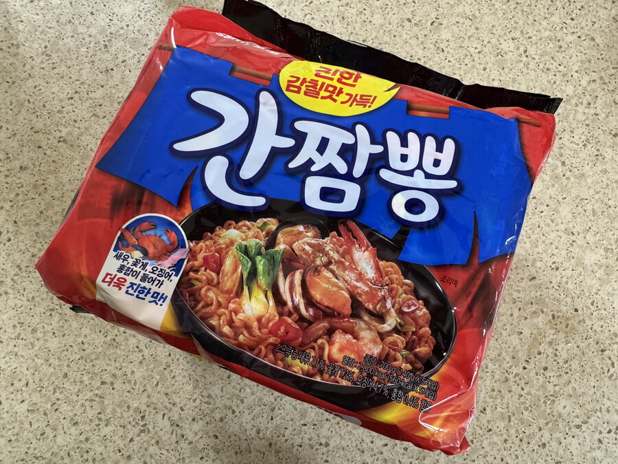 삼양 간짬뽕~~~_1.jpg