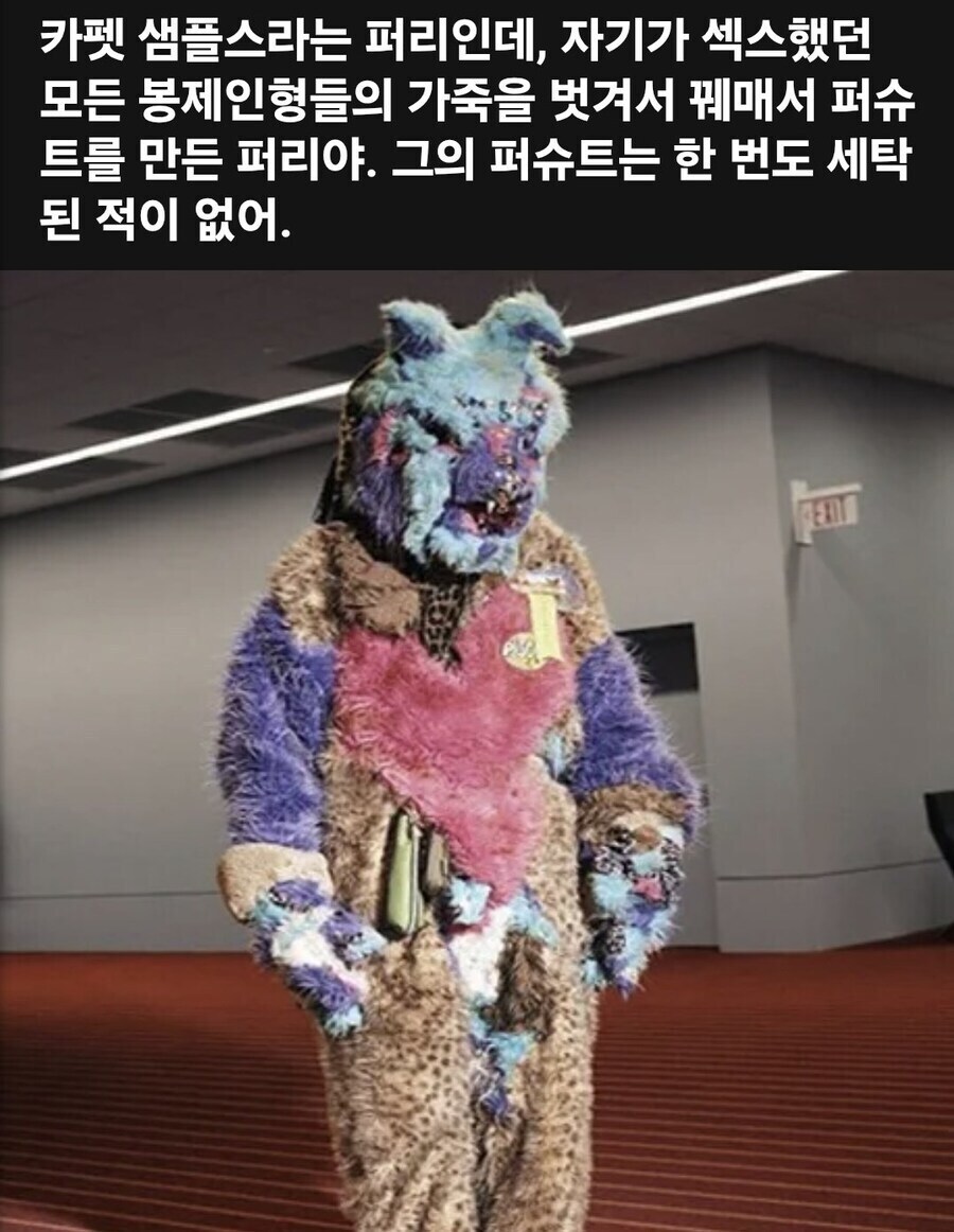 서양 퍼슈터 괴담이 무서운 이유_1.jpg