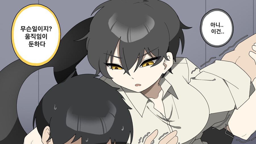 경호팀에 상어 수인 사수와 신입 .manwha_3.jpg