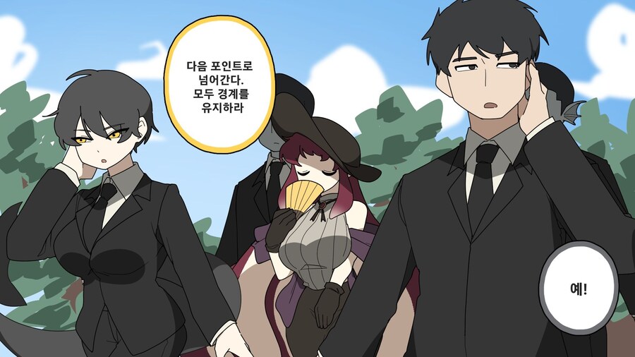 경호팀에 상어 수인 사수와 신입 .manwha_7.jpg