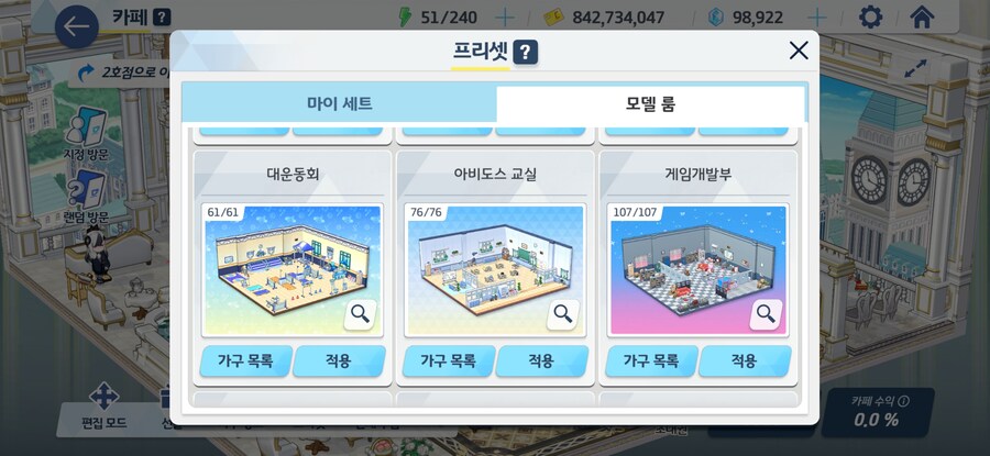 (블루아카) 유게최초냐!!_5.jpg