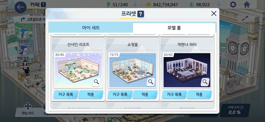 (블루아카) 유게최초냐!!_6.jpg