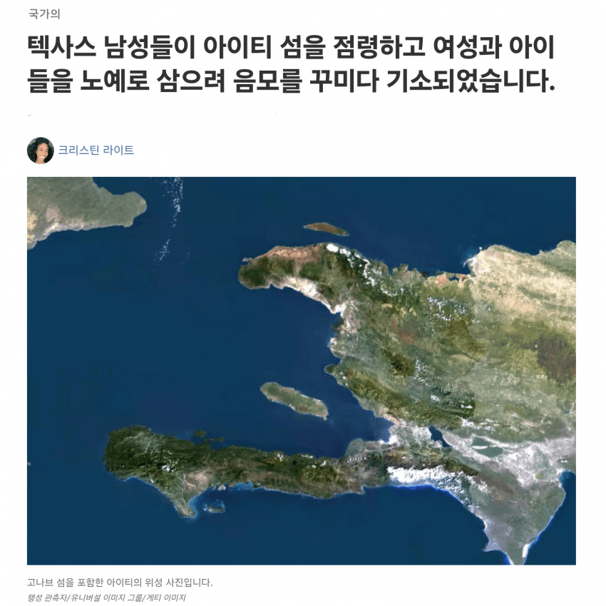 미국 텍사스 근황_3.webp