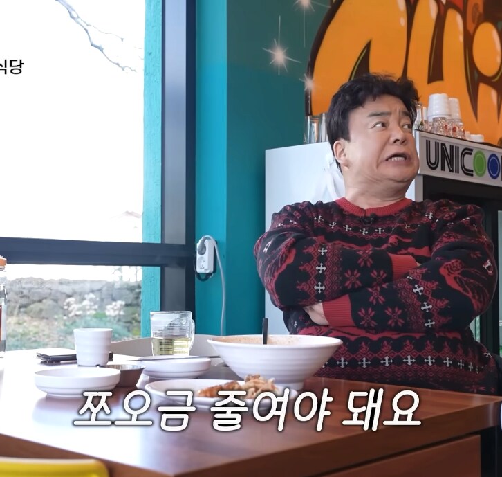 흑백요리사2 간단 요약_4.png