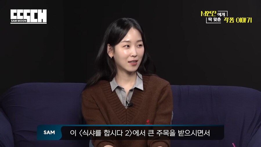 배우 서현진의 먹방에 실망한 이유.jpg_2.png