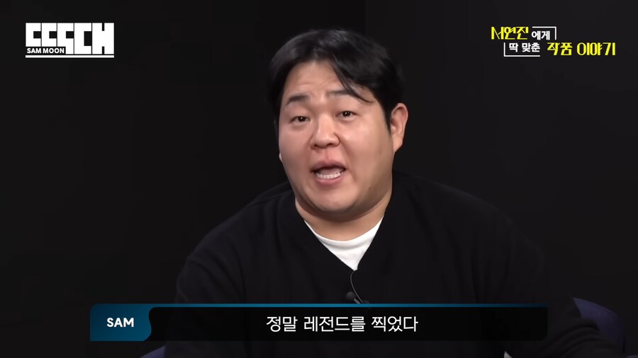배우 서현진의 먹방에 실망한 이유.jpg_4.png