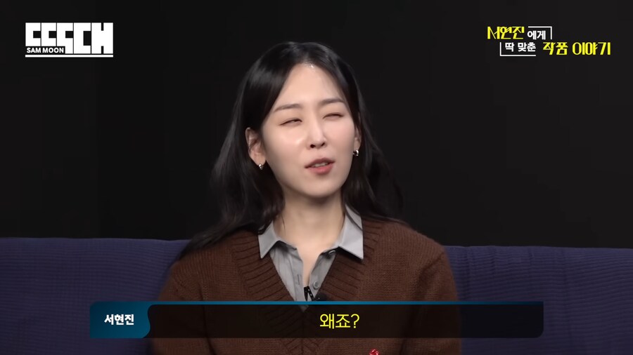 배우 서현진의 먹방에 실망한 이유.jpg_8.png