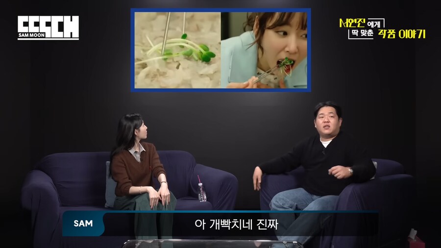 배우 서현진의 먹방에 실망한 이유.jpg_13.png