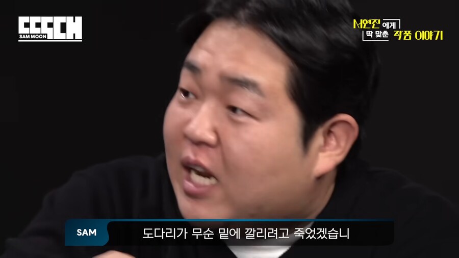 배우 서현진의 먹방에 실망한 이유.jpg_22.png