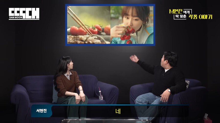 배우 서현진의 먹방에 실망한 이유.jpg_27.png