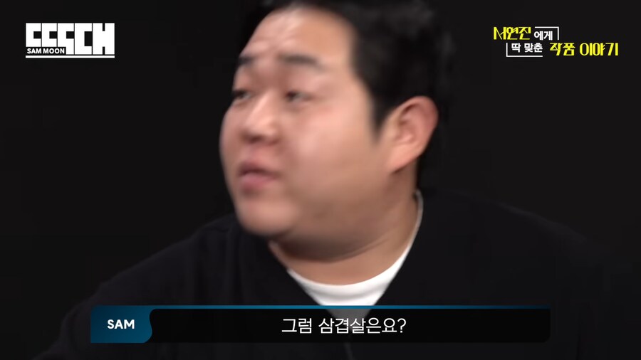 배우 서현진의 먹방에 실망한 이유.jpg_33.png