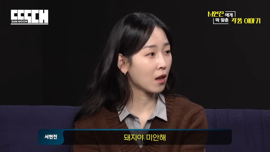 배우 서현진의 먹방에 실망한 이유.jpg_42.png