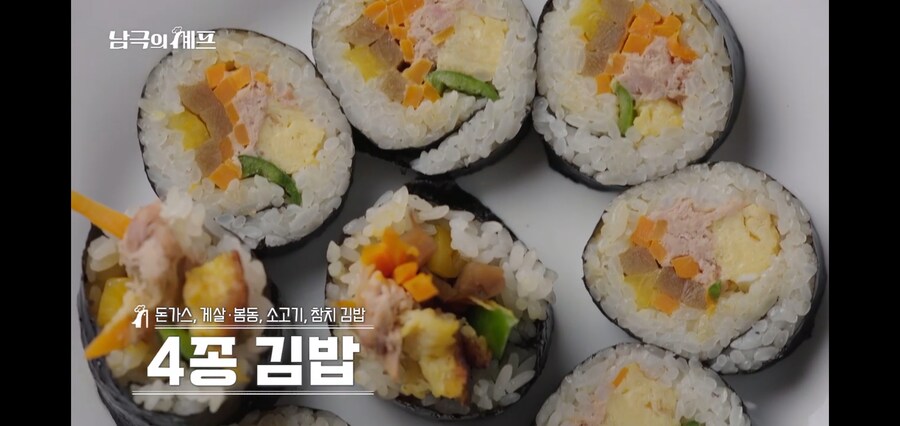 세종기지에 있을때보다 신난 백종원_1.jpg