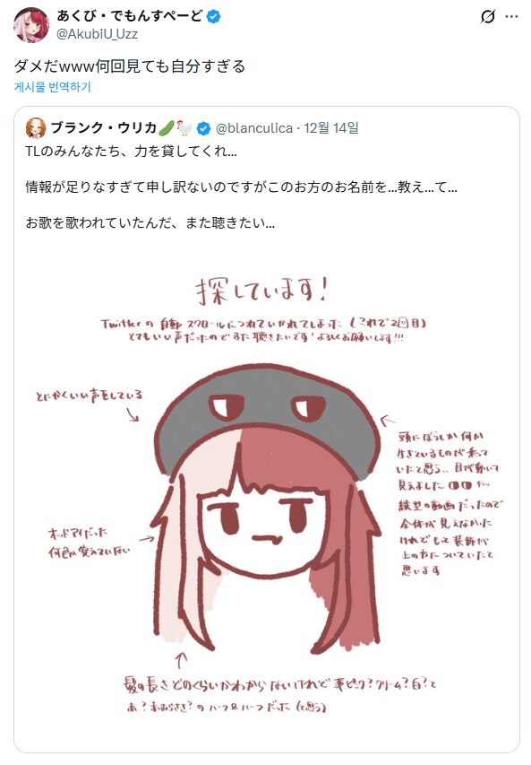 밀리프로) 엊그제 있었던 사람을 찾습니다 사건_2.png