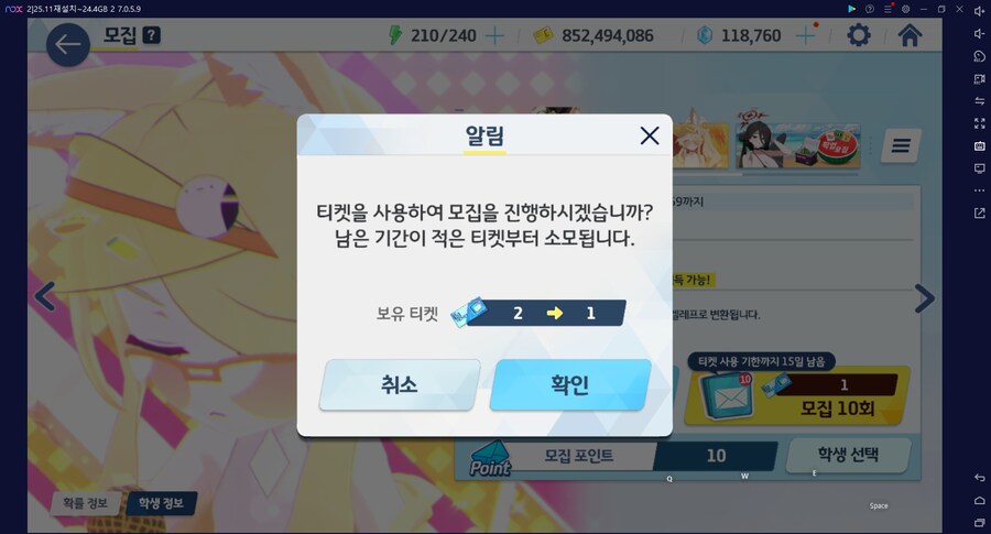 비틱?스압) 수이아/수스미 110뽑까지만; (메2~13 / 테)_2.png