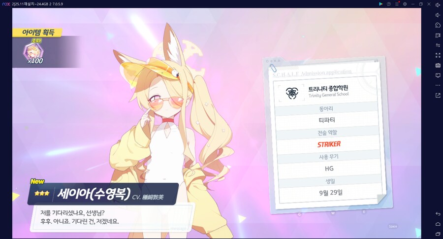 비틱?스압) 수이아/수스미 110뽑까지만; (메2~13 / 테)_6.png