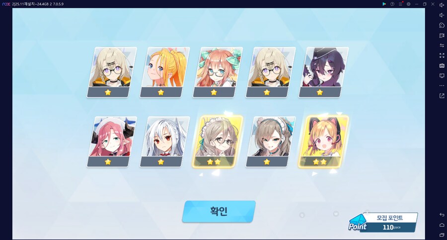 비틱?스압) 수이아/수스미 110뽑까지만; (메2~13 / 테)_13.png