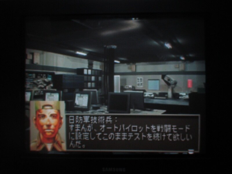 프론트 미션 3rd (1)_12.jpg