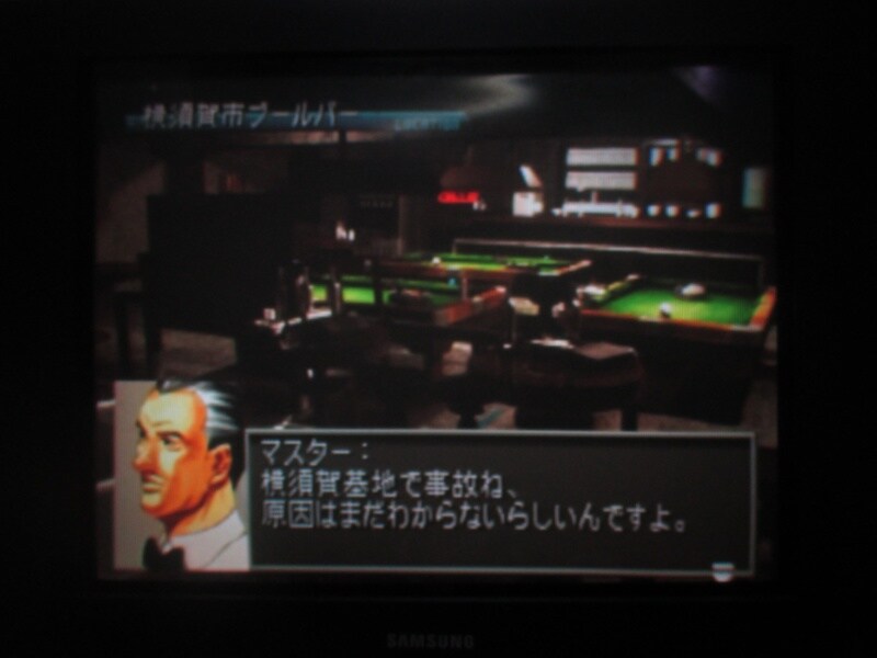 프론트 미션 3rd (1)_29.jpg