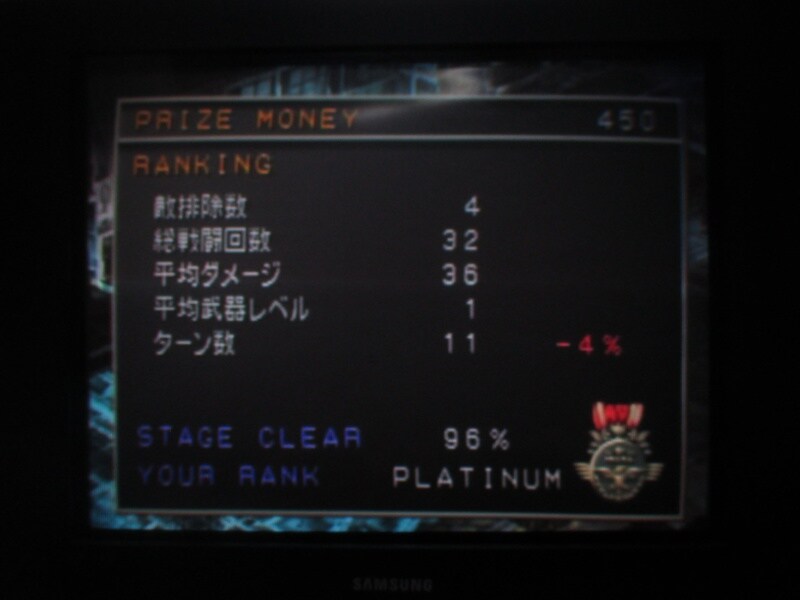 프론트 미션 3rd (1)_42.jpg