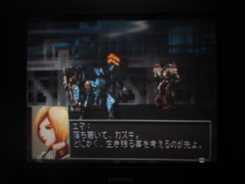 프론트 미션 3rd (1)_43.jpg