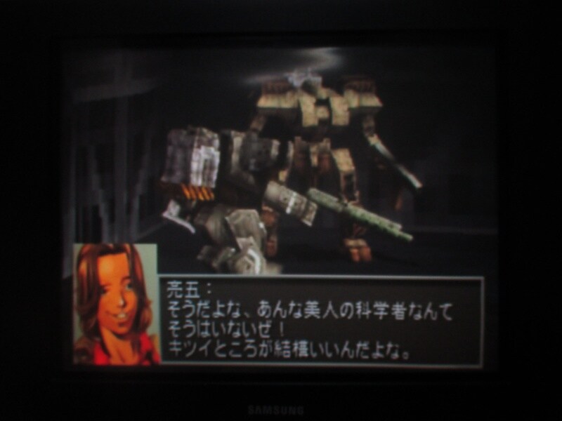 프론트 미션 3rd (1)_44.jpg