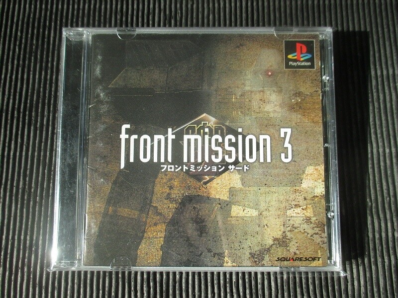 프론트 미션 3rd (1)_45.jpg