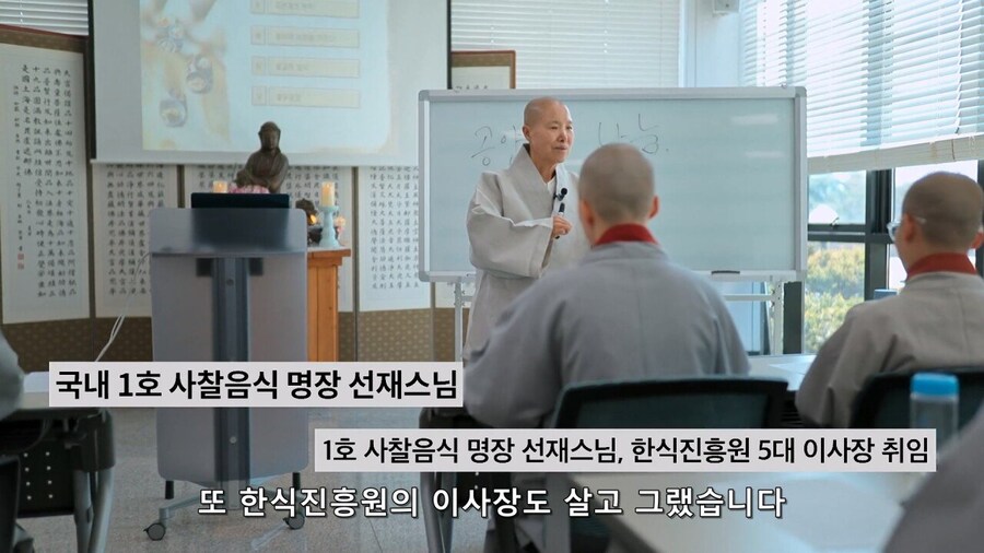 스님이 돼지국밥집 사장님을 대결상대로 고른 이유.jpg_3.jpg